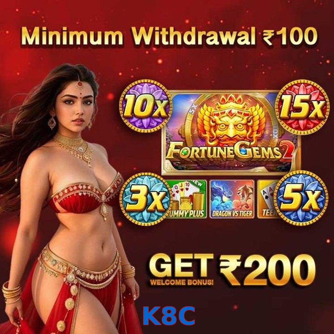 K8C